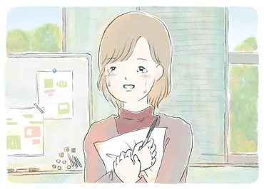 大切な気持ちを話すと、涙が出てしまう。私がそんな性質と付き合えるようになるまで/あかしゆか