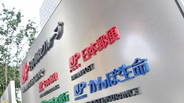 日本郵便の物流危機？: 運送許可取り消し問題とヤマト運輸との訴訟問題を徹底解説！日本郵政とヤマト運輸の対立、物流業界へ波紋