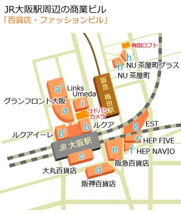 大阪駅のコインロッカー完全攻略！出口、料金、預け場所…全部教えます！大阪駅コインロッカー徹底ガイド：賢く荷物を預ける