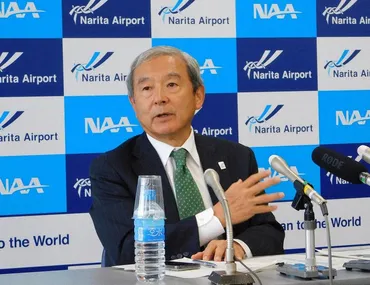 毅然と対応」 成田空港がカスハラ対策を発表 空港で全国初