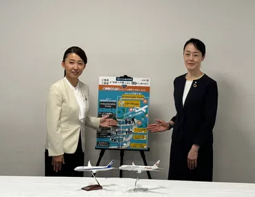 ANAとJAL、カスハラ対策で共通方針を策定、迷惑行為に組織的に対応へ