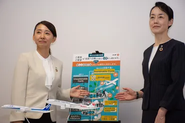 ANAとJAL、カスハラに共同で対処。暴言や侮辱・過剰な要求・セクハラなど9項目を明文化「利用者・会社・従業員で共通認識を持つ」