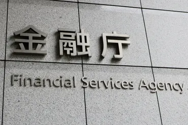 日本】金融庁、「記述情報の開示の好事例集2024(第2弾)」。気候変動と自然資本の好事例