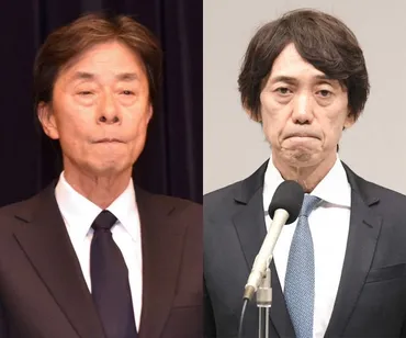 フジテレビ、港前社長と大多元専務を提訴へ 中居正広氏問題で「法的責任を追及する」:山陽新聞デジタル
