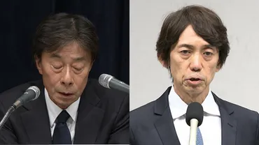 フジテレビが港浩一前社長・大多亮元専務取締役を提訴へ 中居正広氏巡る問題や報道局ハラスメント事案うけフジテレビ社員ら6人への処分 も発表