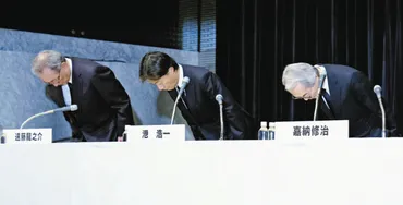 フジテレビ港社長と嘉納会長辞任 中居さん問題巡り、新社長に清水氏:ニュース:中日BIZナビ