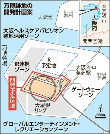 万博跡地をサーキットやホテルで「非日常空間」に 大阪府市が計画案 大阪府 大阪・関西万博2025リングミャクミャクユスリカ:朝日新聞