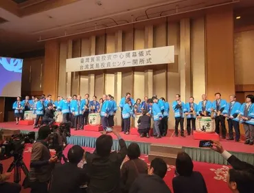 台湾貿易投資センターが福岡に開所、チェコに続き世界2カ所目(台湾、日本、チェコ)