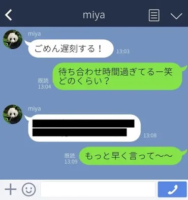 遅刻の言い訳、これで完璧！どんな場面でも使える言い訳集！？言い訳のテクニックとは！？