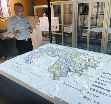 12万年前~現在までの三鷹の変遷、立体映像で 「みたかえる」で新展示:東京新聞デジタル