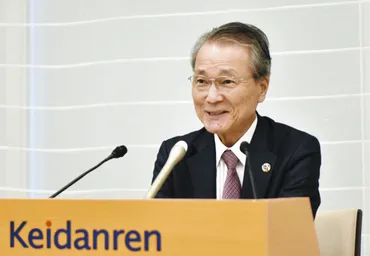 社保改革、財政信認を重視 経団連の筒井新会長インタビュー:ニュース:中日BIZナビ