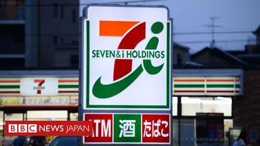 コンビニ大手「セブンイレブン」、なぜ買収の対象に?