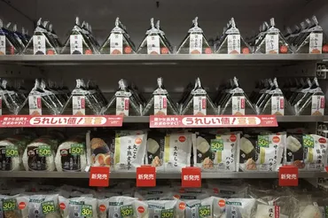 セブン買収案 「おにぎりの味」心配する日本の消費者（WSJ日本版） 