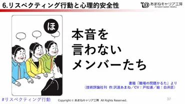 カナデビアグループの不正問題とは？企業倫理とガバナンスの欠如が露呈？内部告発の無視、広がる不正、そして問われる経営責任