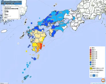 宮崎で震度6弱、欠航7便 気象庁「巨大地震注意」発表