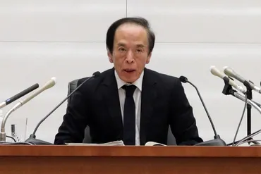 トランプ米政権「不確実性高い」 日銀・植田総裁会見 
