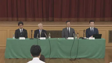 速報】ユニチカが繊維事業一部をセーレンに売却 岡崎事業所を譲渡 赤字続き繊維事業からの撤退表明（読売テレビニュース）