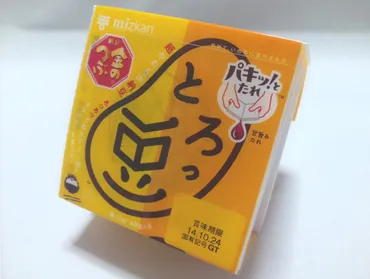 納豆レビュー園