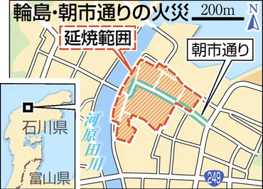 能登半島地震】おばちゃんが戻れると信じ 輪島朝市通り 復興遠くても：北陸中日新聞Web