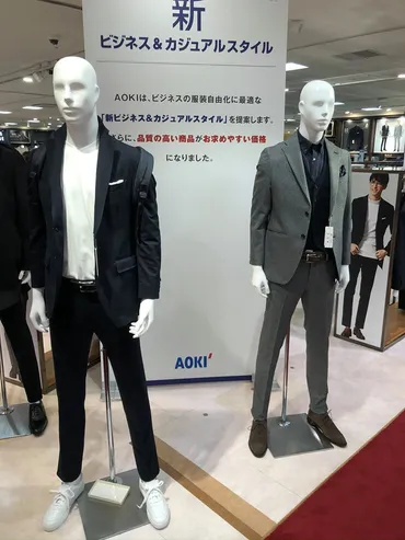 紳士服業界の現状と未来はどうなる？市場の変化と課題を徹底解説！（スーツ、オーダースーツ、AOKI）？ビジネスウェア市場の変遷と、オーダースーツ台頭の裏側