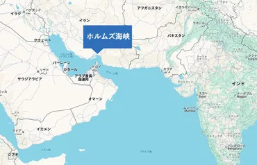 ホルムズ海峡封鎖の影響は?原油価格急騰と経済への連鎖リスクを考える