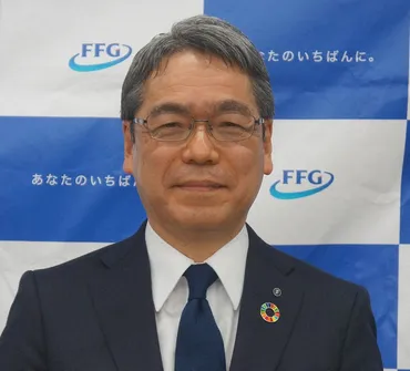 トップ登場：ふくおかフィナンシャルグループ次期社長 五島久氏（60） デジタル活用や人材育成を ／福岡 