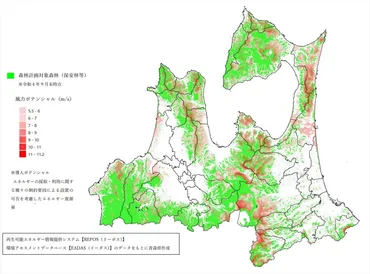 ゾーニング区分案を提示 青森県 再エネ共生条例検討 