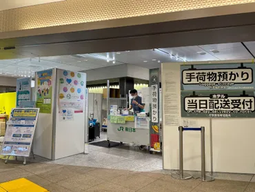 東京駅のおすすめコインロッカー11選！穴場や大きなスーツケースを預けられるクロークも 