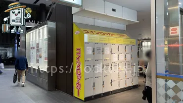 Akihabara Station(秋葉原駅) 
