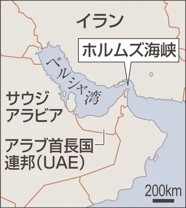 ホルムズ海峡封鎖という”最悪のシナリオ”？原油価格と日本経済への影響を徹底解説！イランによるホルムズ海峡封鎖の可能性と、世界経済への影響。