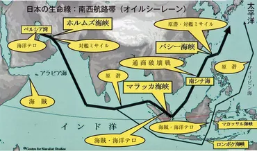 沖縄対策本部長□【国家的緊急課題】ホルムズ海峡封鎖に備えてエネルギー安全保障を急げ!