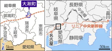 リニア工事原因か、瑞浪で地下水位低下相次ぐ JR東海が対策検討:ニュース:中日BIZナビ