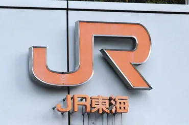 岐阜県瑞浪市リニア水位低下問題、湧水対策の薬剤注入中止 JR東海が住民説明会:中日新聞Web