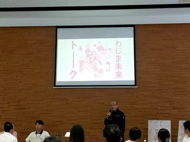 輪島市の復興について意見を交わす参加型ワークショップ「わじま未来トーク」が開催されました（「輪島たいむす」も参加したよ♪） 