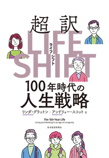 年輪年代学とは？樹木の年輪が語る歴史の謎を解き明かす？年輪年代学の基本から応用、そして未来展望