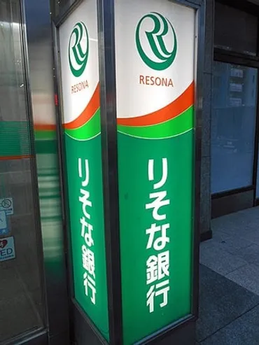 りそな銀行の待遇改善と人材獲得競争：新卒給与や福利厚生は？（詳細解説）2026年新卒採用：給与アップと待遇改善の全貌