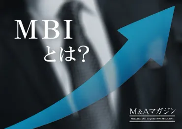 プロトコーポレーション、MBO実施で非上場化へ