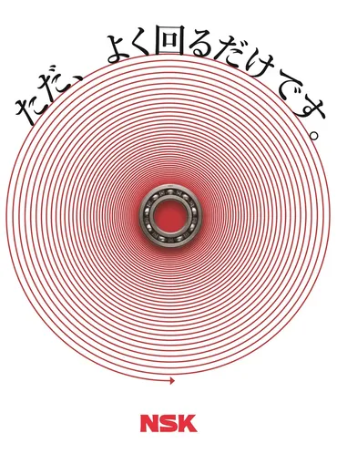 これってホントに学生さんの作品！？今、BtoB広告が面白い