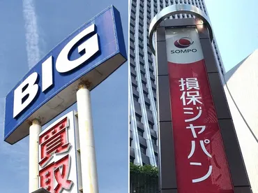 社説：損保の個人情報漏えい 目に余る顧客軽視の旧弊 