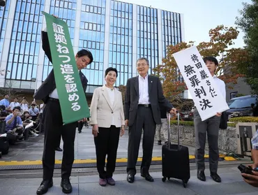 袴田巌さん再審：取り調べは「不適正」 静岡県警と最高検、袴田さん捜査で初の総括 