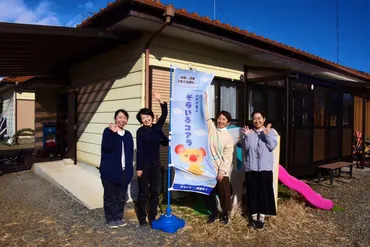 どんな小さな「助けて」の声も、みんなで丁寧に受け止める――特例認定NPO法人そらいろコアラ 
