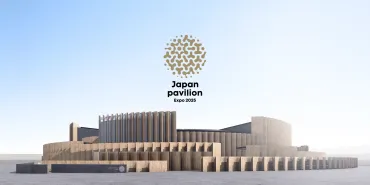 EXPO 2025 大阪・関西万博 日本館 