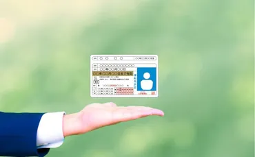 2025年運転免許制度改正