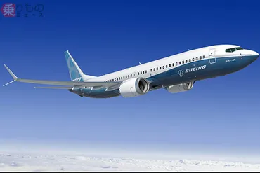 ボーイング社の現在地と未来予測！737MAX問題から構造改革、そして再成長への道？ボーイング社の苦難と再生への道：737MAX問題、業績低迷からの脱却