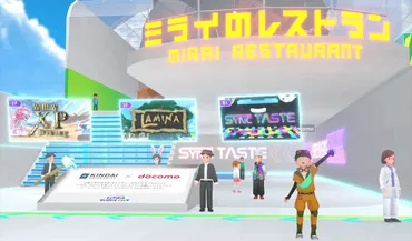 大阪・関西万博で実現する未来の接客とは？バーチャル空間、アバターロボット、IOWN APNを活用した最新事例を徹底解説！2025年大阪・関西万博：バーチャル空間＆アバターロボットが創る未来の接客
