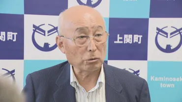 山口県上関町中間貯蔵施設計画:揺れる町と未来への選択？中間貯蔵施設建設を巡る上関町の現状
