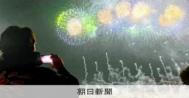 欲しいのは日本の芸術花火だ」 韓国の財閥ハンファが示した好条件 秋田県：朝日新聞