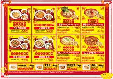 大阪関西万博2025 レストラン＆おすすめグルメ徹底解説！子供も大人も楽しもう！ 