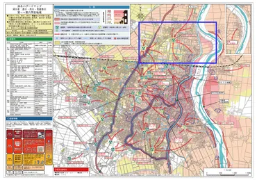 ハザードマップ（被害想定図）を活用しましょう！