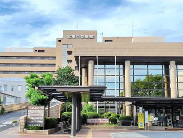 宝塚市立病院、統合せず建て替えへ 建設費２６２億円、財源確保課題に 
